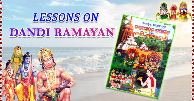Lessons On Dandi Ramayan