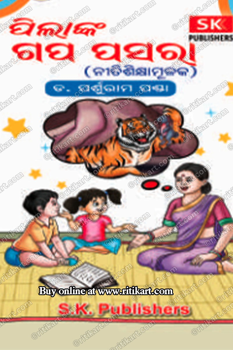 Odia Movie Bou A Champa Phula Sundri Nani Sambalpuri Song A Champa