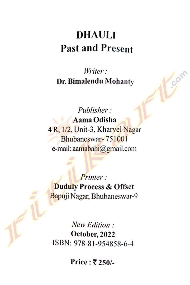 Dhauli Past and Present by Dr. Bimalendu Mohanty