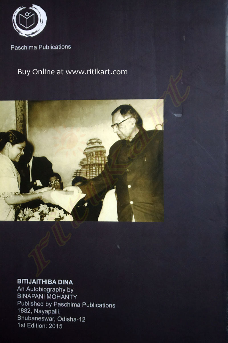 Bitijaithiba Dina - An Autobiography by Binapani Mohanty