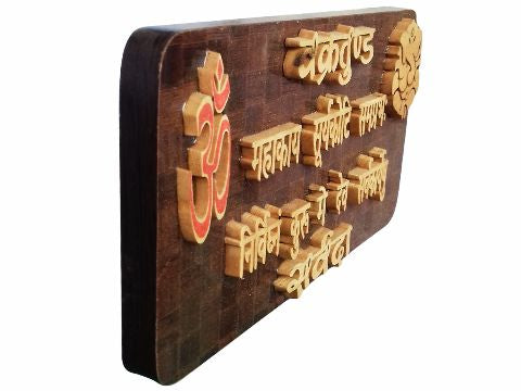 Lord Ganesh Wood cutting Showpiece-pic2