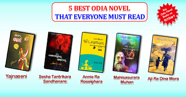 5 BEST ODIA NOVELS THAT EVERYONE MUST READ