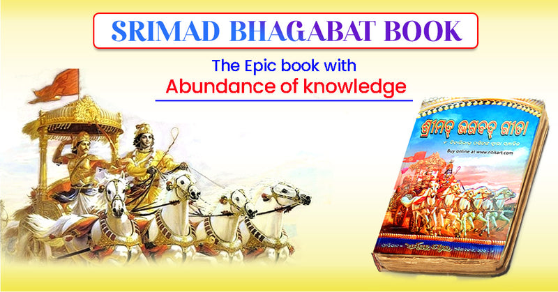 Srimad Bhagabat Book: The Epic book with abundance of knowledge