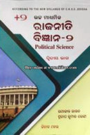 +2 Uchha Madhyamika Rajaneeti Bigyana Part-2