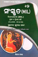 +2 Sanskrit (MIL) 1st-Year & 2nd Year by Pramod Kumar Padhi.