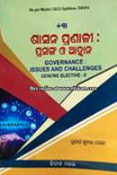 +3 Sasana Pranali : Prasanga O Ahuan Generic Elective-II