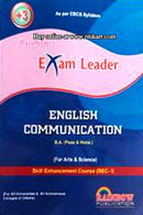 +3 English Communication (Sec-I) Arts & Science(All Universities & All Autonomous