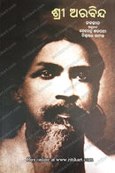 Shri Aurobindo By Debendra Satpathi.