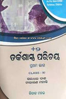 +2 Tarkasastra Parichaya Part-II Class-XII