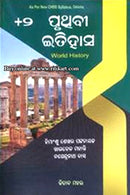 +2 Bharat Itihasa Paper-II by Himanshu Sekhar Pattanaik