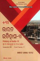 +3 Bharata Itihasa-3 Sem-III Course-V by Sashank Sekhar Samal .