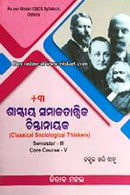 +3 Sastriya Samajatatwika Chintanayak Sem-III