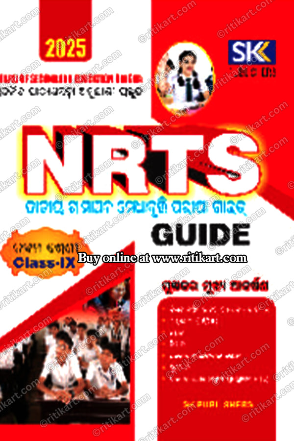 2025 JATIYA GRAMANCHALA MEDHABRUTI PARIKHYA GUIDE NRTS GUIDE (FOR CLASS-9)