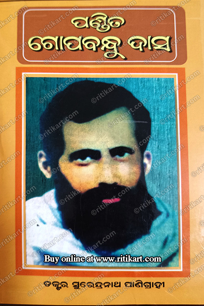 Pandita Gopabandhu Das By Dr Surendra Nath Panigrahi