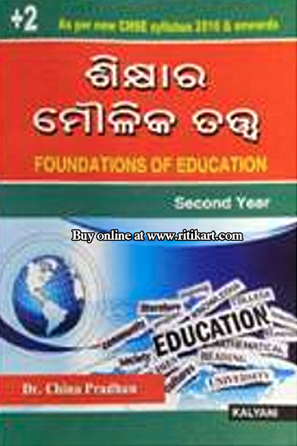 +2 Foundations Of Education (Odia) 2nd Year