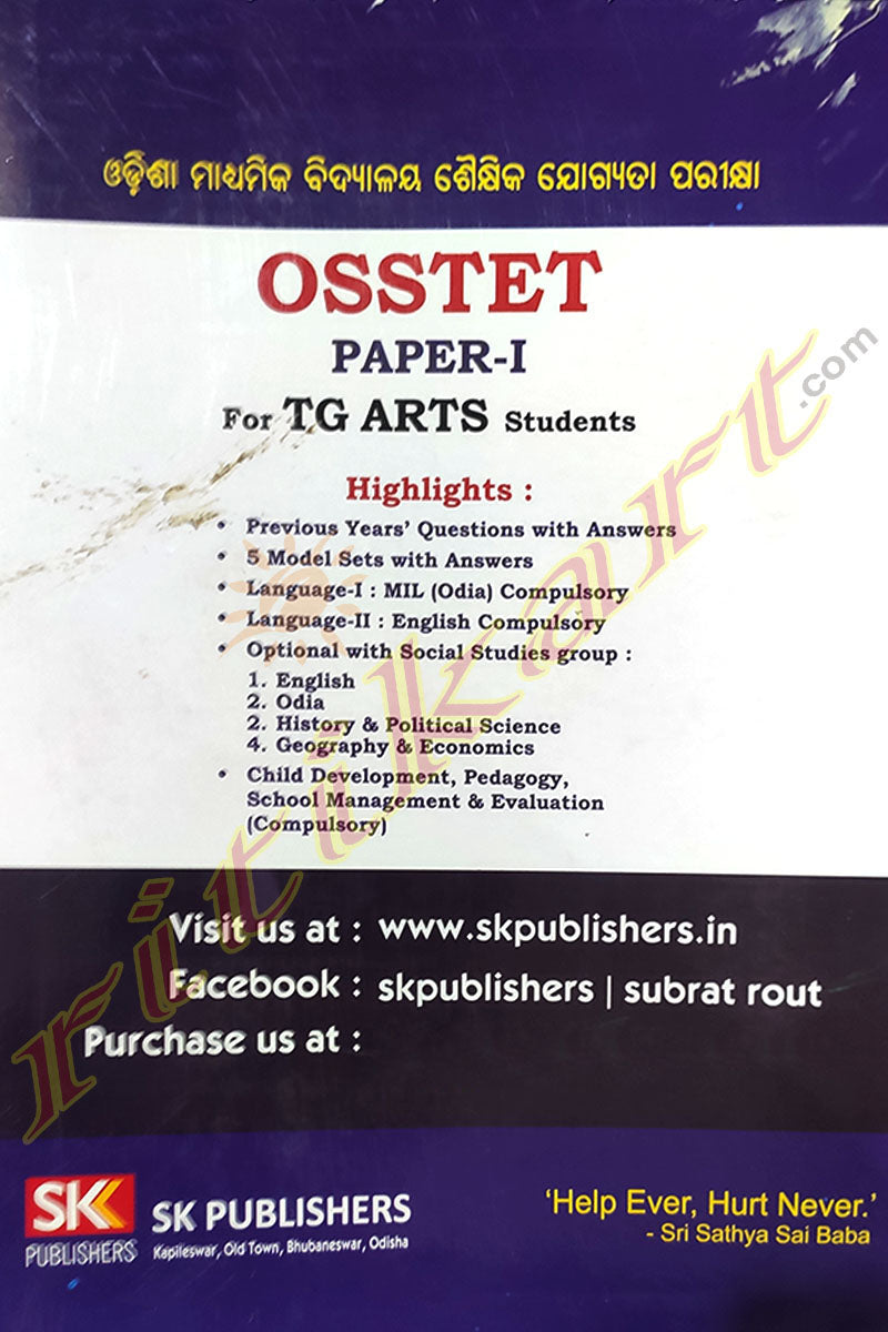 2023 OSSTET Guide Book Paper-1 (For TG Arts students)
