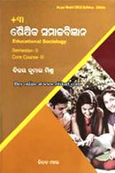 +3 Shaikshika Samajabigyan