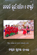 Janajati Bhuyan: Sahitya O Sanskruti by Dr Sumantra Naik_Cover