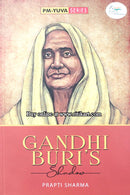 Gandhi Buri's Shadow By Prapti Sharma.