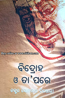 Bidroha O Ta'pare By Dr. Somanath Bisoi