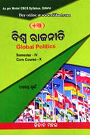 +3 Biswa Rajaniti Sem-IV Course-X