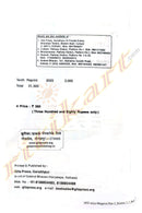 GITA PRESS Gorakhpur Shrimad Bhagavat Mahapuranam by Maharshi Byasadeba