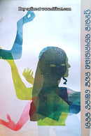 Praharaj Satyanarayana Nandanka Sola ti Kabita\