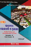 +3 Bharatare Lokaniti O Prasasana Sem-IV Course-IX