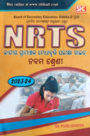 JATIYA GRAMANCHALA MEDHABRUTI PARIKHYA GUIDE NRTS GUIDE (FOR CLASS-9).