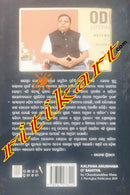 Kalpana,Anubhaba O Sahitya by Chandrasekhar Hota