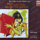 Lalu O Lal Gudi By Ashis Sengupta (Lalu and the Red Kite).