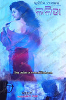 Lolita By Umasankar Panda.