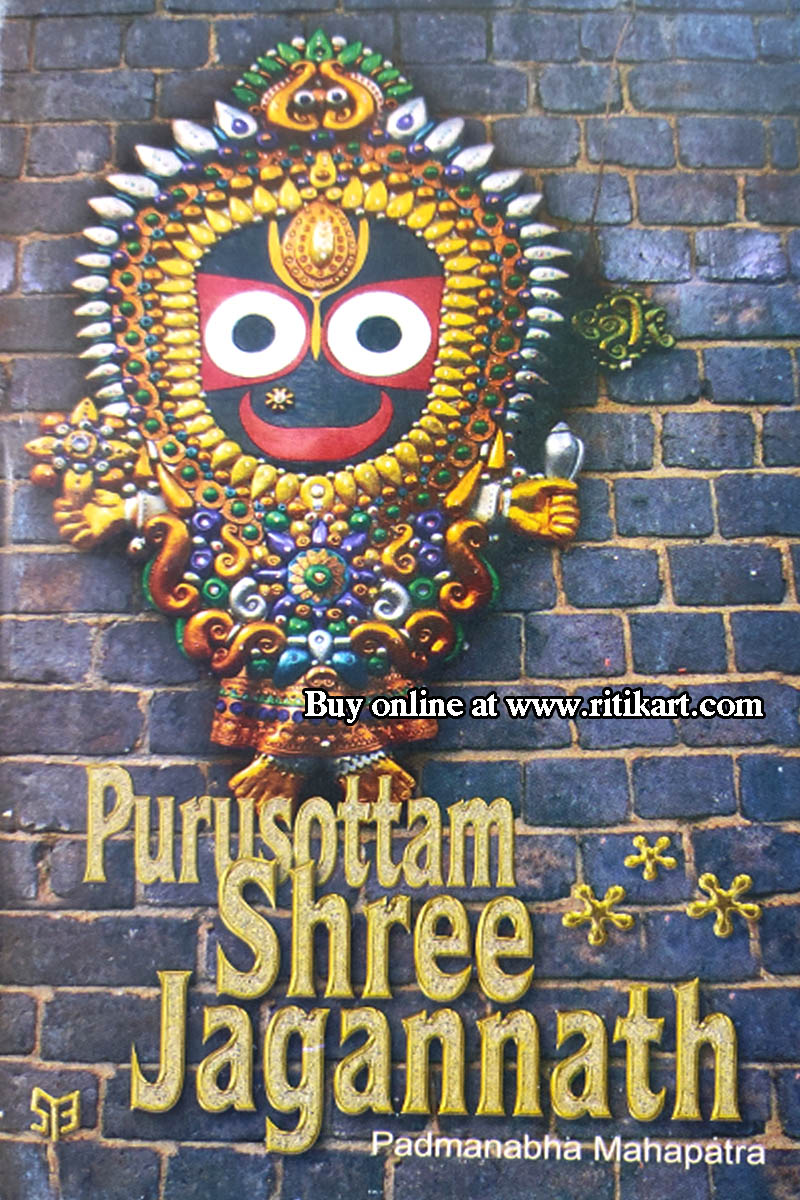 Purusottam Shree Jagannath by Padmanabha Mahapatra