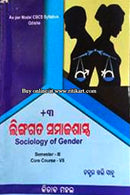 +3 Lingagata Samajashastra Sem-III Core Course VII