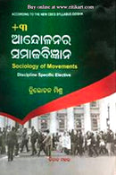 +3 Andolanara Samajbigyan by Trilochan Mishra