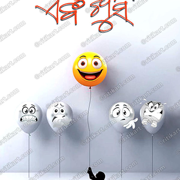 Odia Book Ebam Khusi By Prakash Tripathy I Ritikart