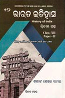 +2 Bharat Itihasa Paper-II Class-XII by Shasank Sekhar Samal