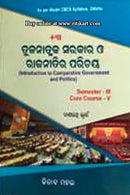 +3 Tulanatmak Sarakara Rajanitira Parichaya Sem-III
