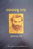 Gopabandhu Das By Shri Ramachandra Dash.