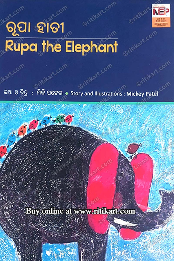 Rupa Hati By Mickey Patel (Rupa the Elephant).
