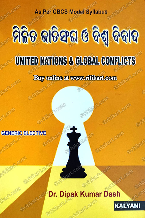 +3 United Nations & Global Conflicts (Generic Elective)