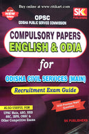 Compulsory Papers English & Odia For Odisha Civil Services (Main) Recruitment Exam Guide.