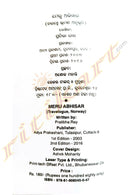 Meru Abhisar By Dr. Pratibha Ray.