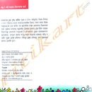 Ghara Khoja By Hemant Kumar (Ghar ki Khoj).