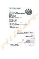 Anubada Tatwa O Prayoga By Dr. Manoranjan Pradhan