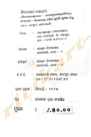 Sibatandaba Stotram by Pandita Bhupati Bhusana Mishra