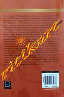 Autobiography Of A Yogi by Paramhansa Yogananda