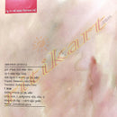 Kadua Gumpha By Manju Modi (Daldalwali Gufa).