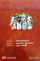 Regional B.Sc. B.Ed. Entrance Test Guide For Science Stream