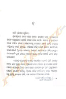 Nabakoti Karnata Kalabargeswar Gajapati Kapilendra Dev by Padmaj Paul